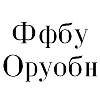 Tsar Normal Font